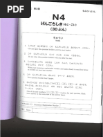 維新史料編纂會講演速記録1〜3 世界史単語の10秒暗記 ENGRAM2250|市川賢司(著