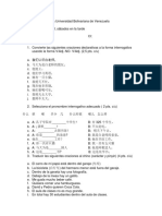 EXAMEN FINAL 2-2020