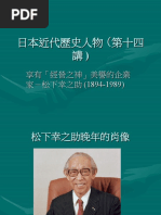 Fukuzawayukichi Pdf