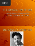 Fukuzawayukichi Pdf