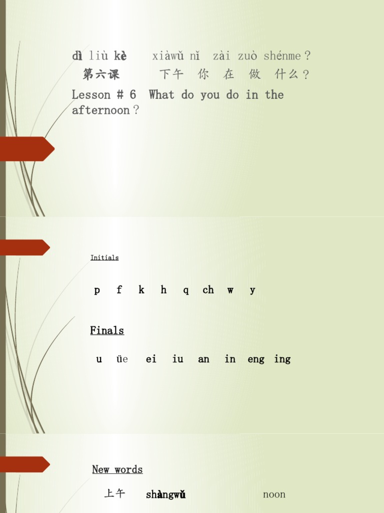 Lesson # 6 | PDF