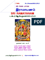 Ramayanam Tamil 326