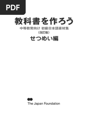 コアマスター5年 全科目1〜48、夏、冬 サピックスの小学生・中学受験