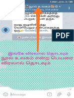 புத்தகங்கள்_தேடுவது_எப்படி