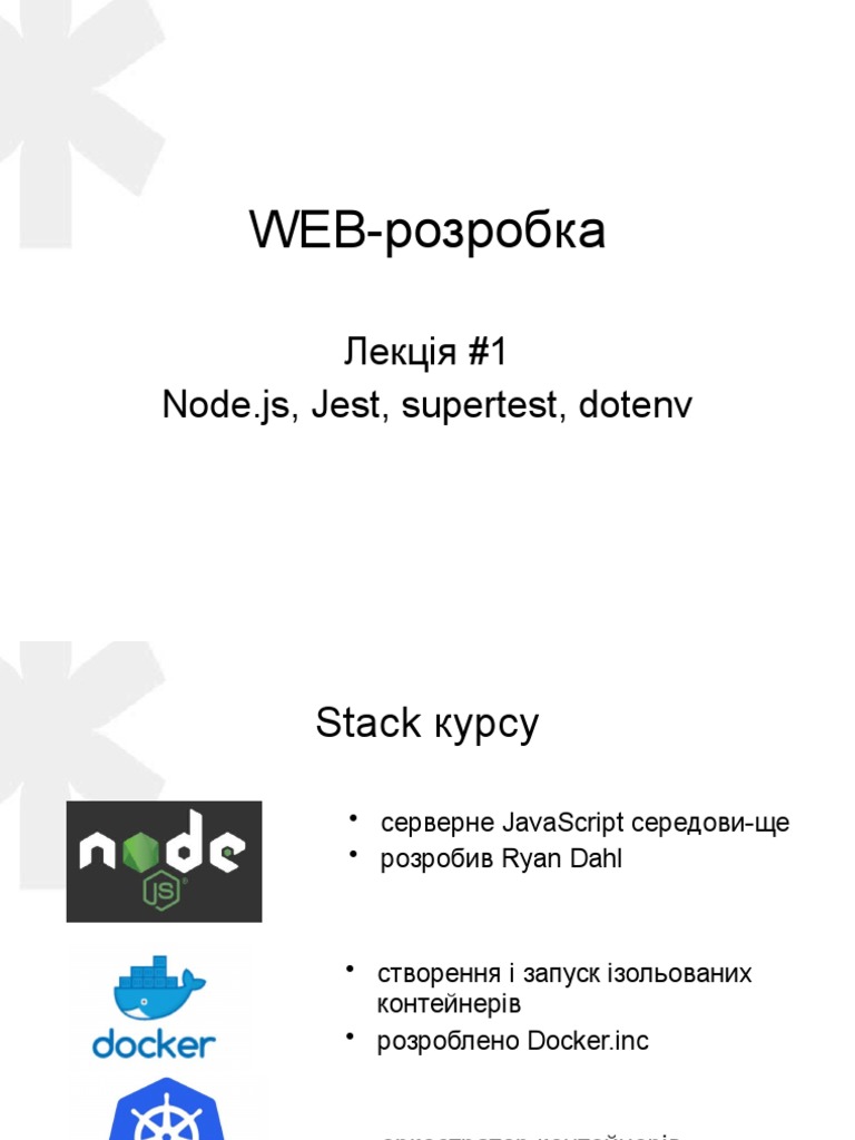 Nodejs Lecture 1 | PDF