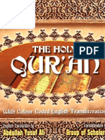 The Holy Quran With Colour Coded English Transliteration and Translation (Abdullah Yusuf Ali)