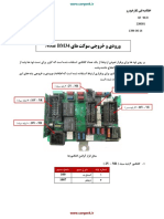 Peugeot206 BM34 Pinout List