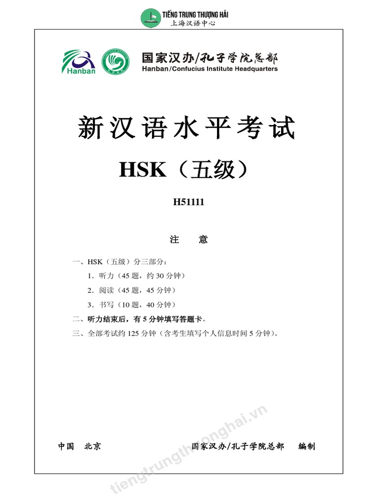 H51111 Merged | PDF