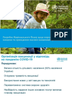 1. Огляд Національного плану розгортання та вакцинації в Україні