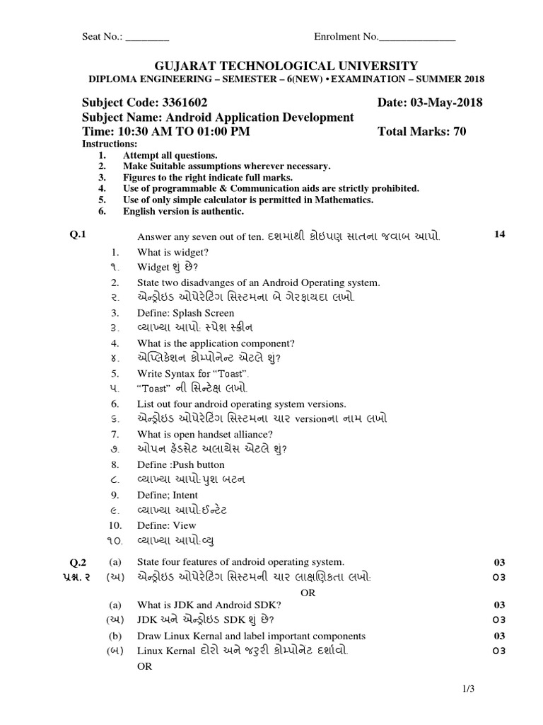 Gujarat Technological University | PDF