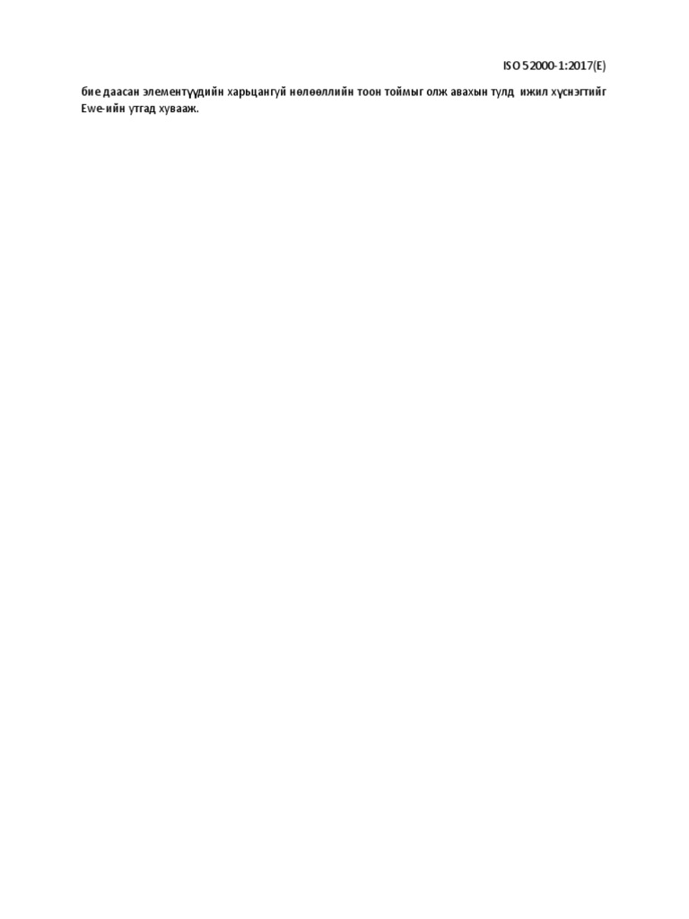 Iso 52000 1 Pdf