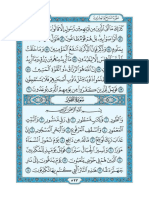 Quran Chapter 52 Surah at Tur PDF