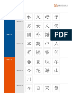 Lista de Kanjis A2