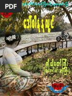 DWNNL | PDF