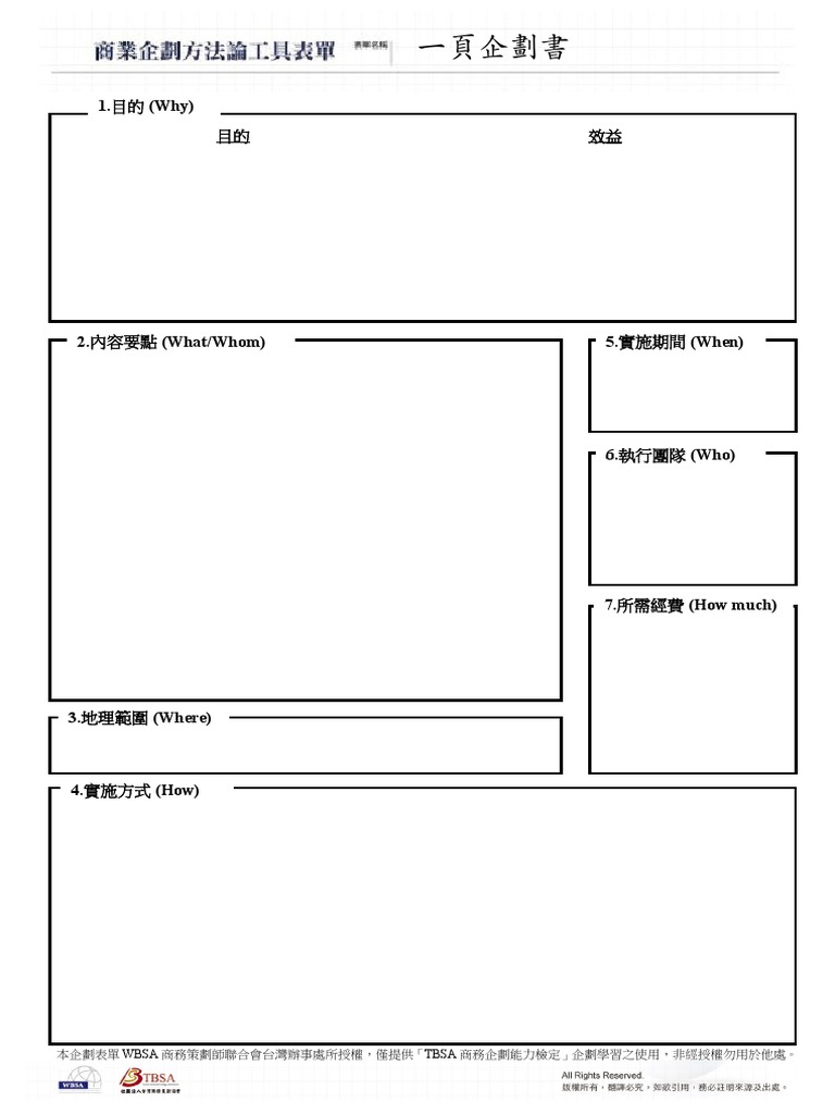 Sheet5 5 | PDF