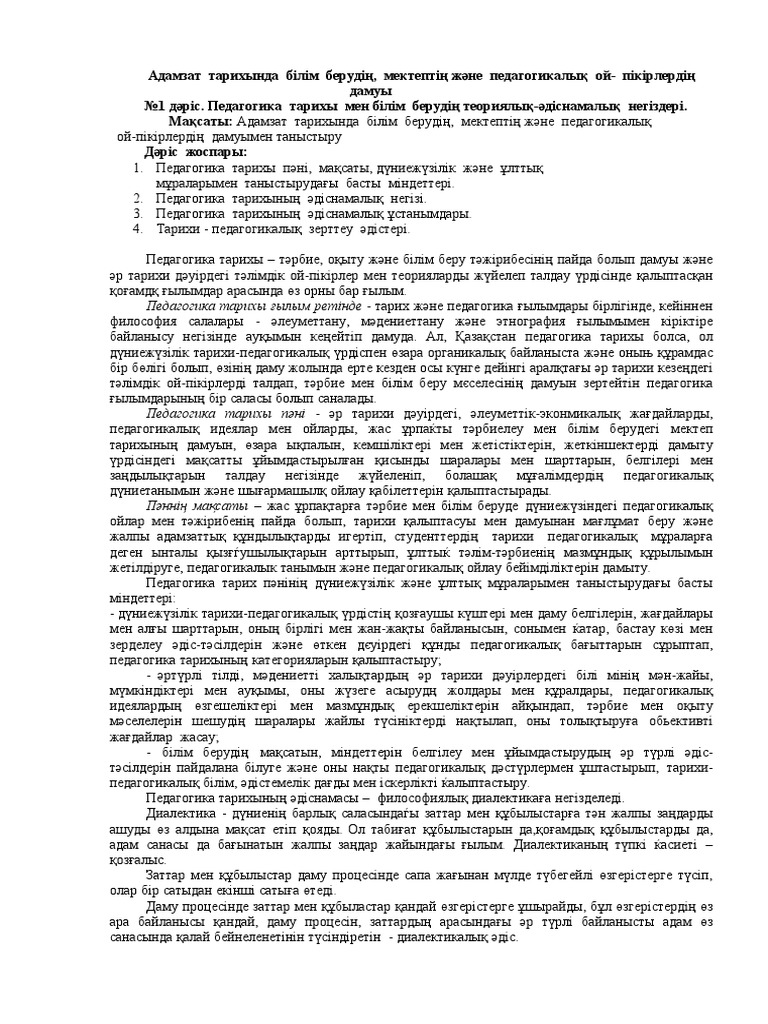 Мүше Джей Бэйли