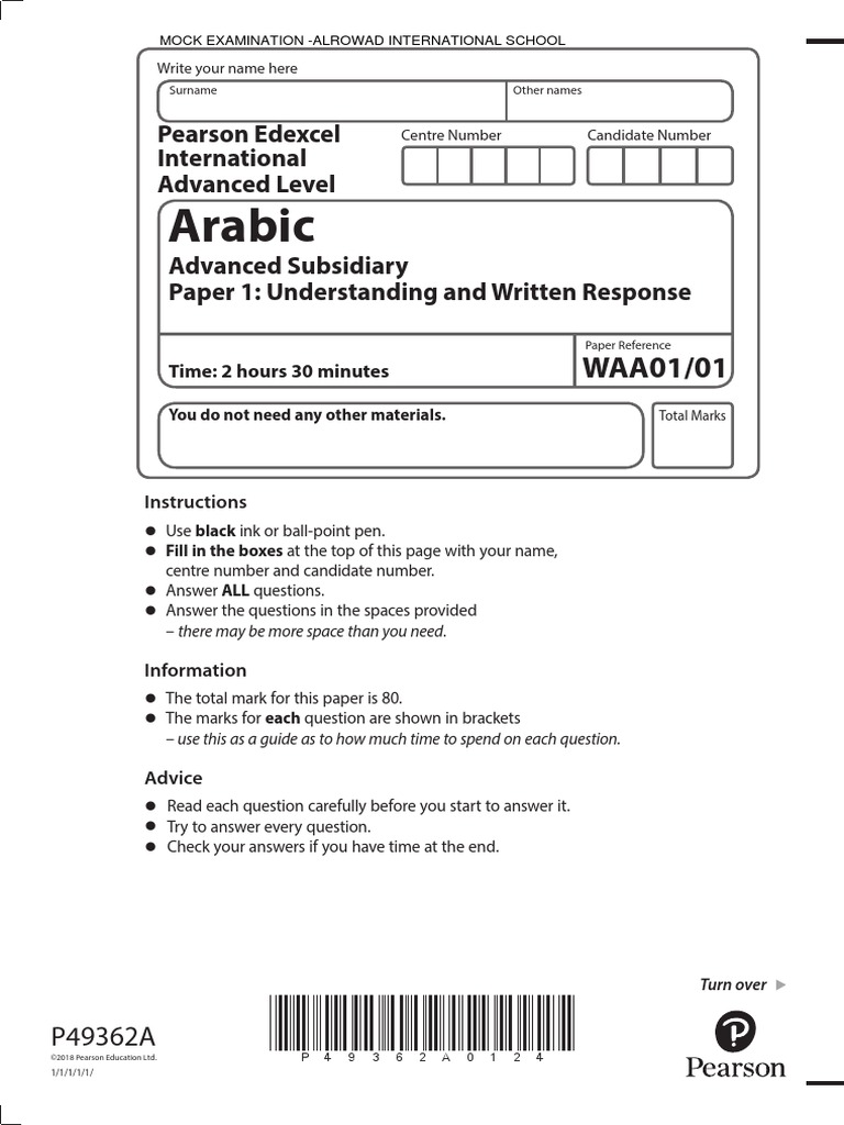 Arabic Pearson Edexcel International Advanced Level PDF Educational Assessment And