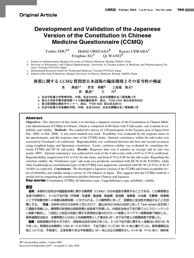 Development and Validation of The Japanese Version of The Constitution
