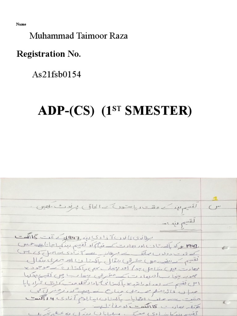 Muhammad Taimoor Raza ADP-CS Registration | PDF