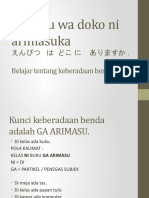 Ga Arimasu