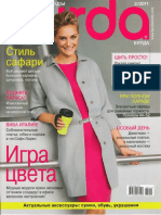 Burda 02 /2011 Photos+instructi̇ons+patterns