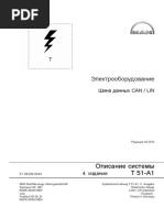 НОМЕРА БЛОКОВ КАНЫ МАН