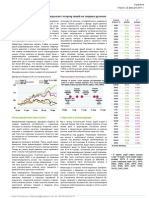 Strategy Note Feb 22 2011