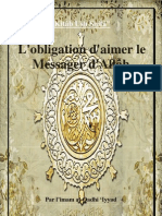 L'obligation d'aimer le Messager d'Allâh - Extrait de Kitâb Shifâ