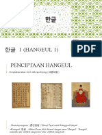 belajar Hangeul 1