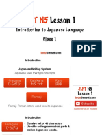 JLPT N5 Online Course Study Material For Lesson 1, Class 1
