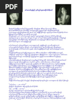 Myanmar Blue Book Pdf