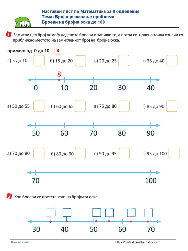 2 Броеви на бројна оска до 100 2 | PDF