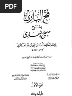 Fath Al Bari Arabe Vol 1