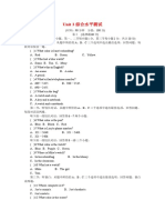 人教新目标 七年级英语 上册 Unit 3 综合水平测试 (无答案)