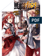 Mushoku Tensei Volum2