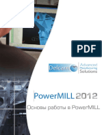 Delcam - PowerMILL 2012 Основы Работы в PowerMILL - 2016