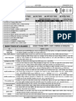 Qualitative Chemistry