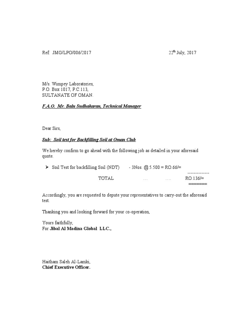 Field Test Letter QUOTATION 123 | PDF