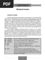 Исламова Краткое Пособие По Введ В Яз | PDF