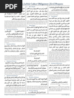 Supplications Du A After Obligatory Fard Prayers Pdf