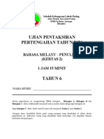 Ujian Pentaksiran Pertengahan Tahun 2021: Bahasa Melayu - Penulisan (Kertas 2) 1 Jam 15 Minit