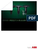 24kV CSC630屏蔽型可分离连接器（产品说明）