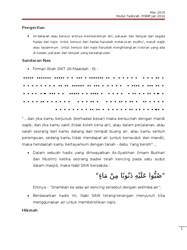 Kebersihan Dalam Solat