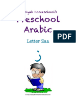 Preschool Arabic: Letter Zaa