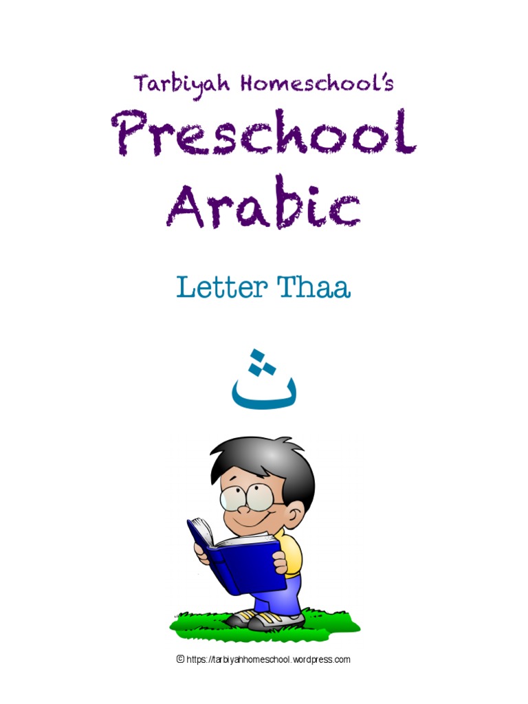 Preschool-Thaa Arabic | PDF | Graphic Design | Printing