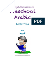 Preschool Arabic: Letter Taa