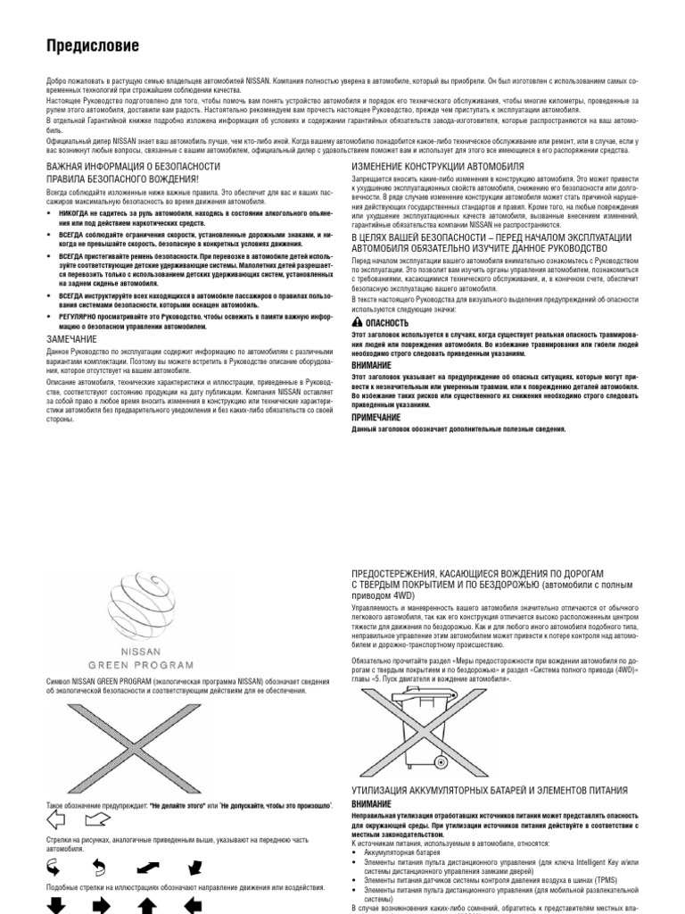 Курсовая Работа На Тему Увеличение Электрической Прочности Ускоряющего Промежутка Электронного Источника При Наличии Пучка