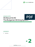 All About S1 #2 The Bulgarian Writing System: Lesson Notes