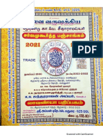 பிலவ வருஷ பஞ்சாங்கம்