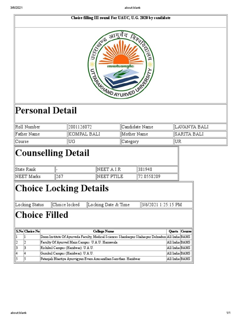 3rd Round Choice Filling BAMS | PDF